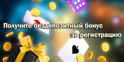bezdepozitni bonus casino 2024|Бездепозитный бонус казино 2024 .